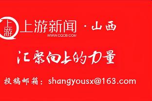 85国青18年后再相逢，12月31日在临沂进行全明星足球对抗赛