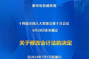 很激动！莫兰德掩护犯规 赵继伟喷裁判吃T